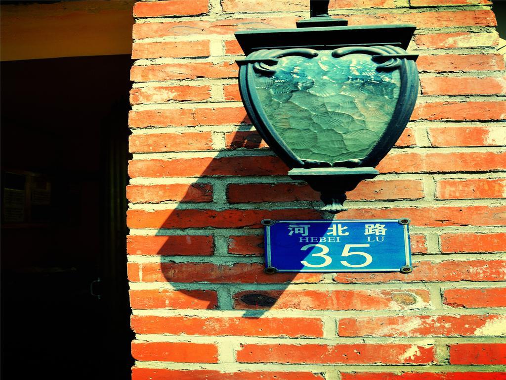 Wheat Youth Hostel Thanh Đảo Ngoại thất bức ảnh